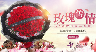 湖北襄阳市樊城区牛首镇汤岗社区鲜花速递